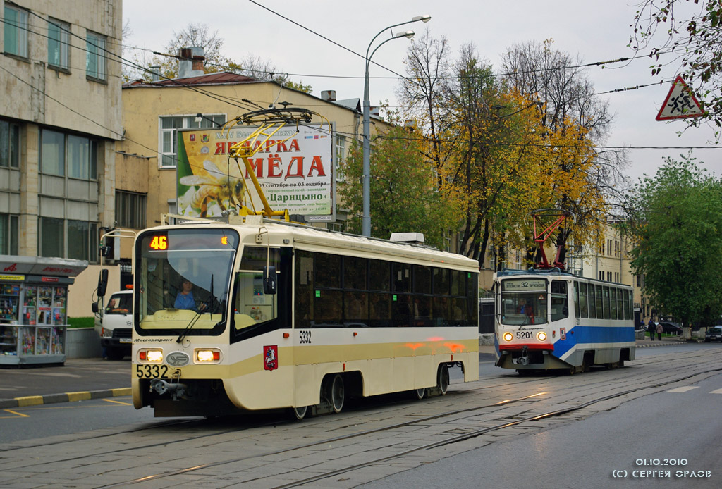 Москва, 71-619А № 5332