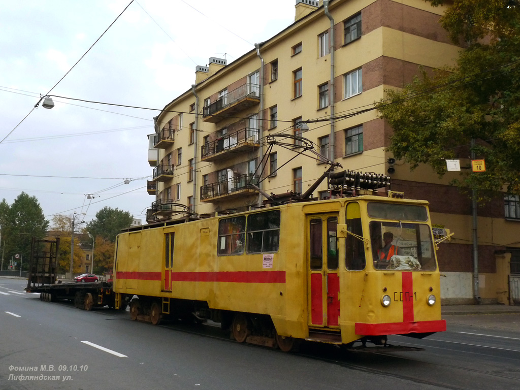 Saint-Pétersbourg, TS-52 N°. ССП-1