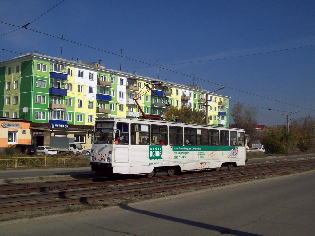 Usolje-Sibiřské, 71-605 (KTM-5M3) č. 004