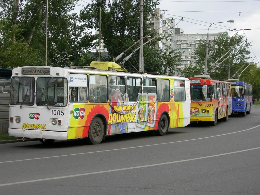 Красноярск, ЗиУ-682В-012 [В0А] № 1005