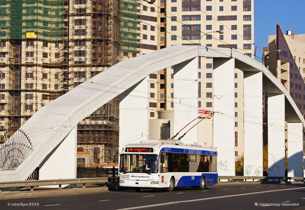 Москва, СВАРЗ-6235.01 (БКМ 32100М) № 5806