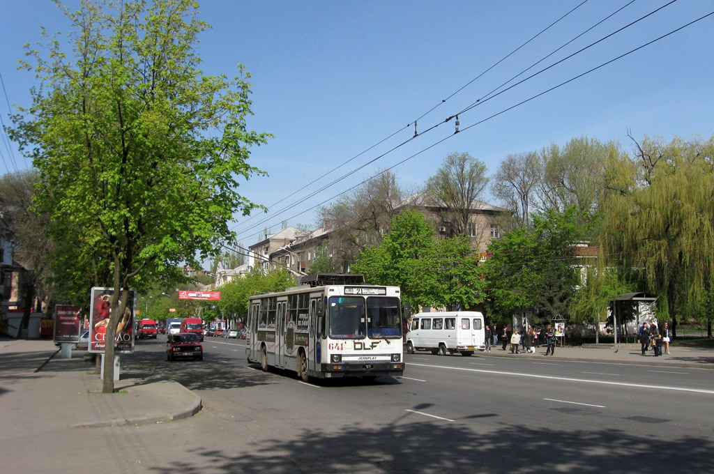 Кривой Рог, ЮМЗ Т2 № 641