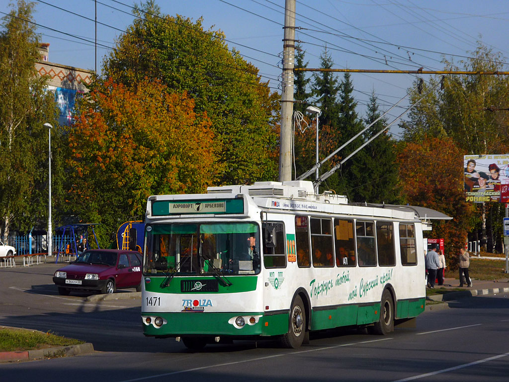 Пенза, ЗиУ-682Г-016.02 № 1471