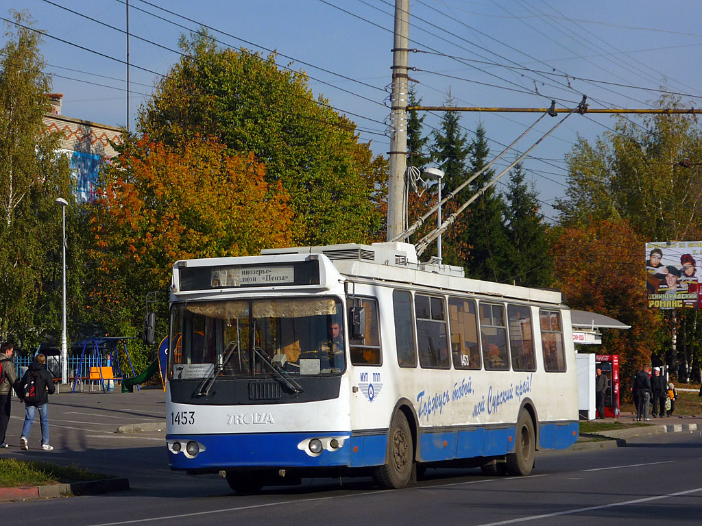 Пенза, ЗиУ-682Г-016.02 № 1453