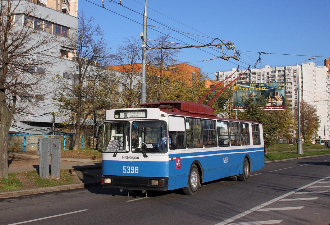 Москва, АКСМ 101ПС № 5398