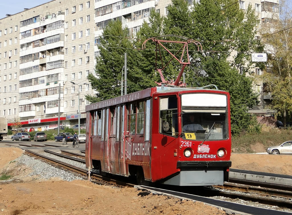 Казань, 71-608КМ № 2361