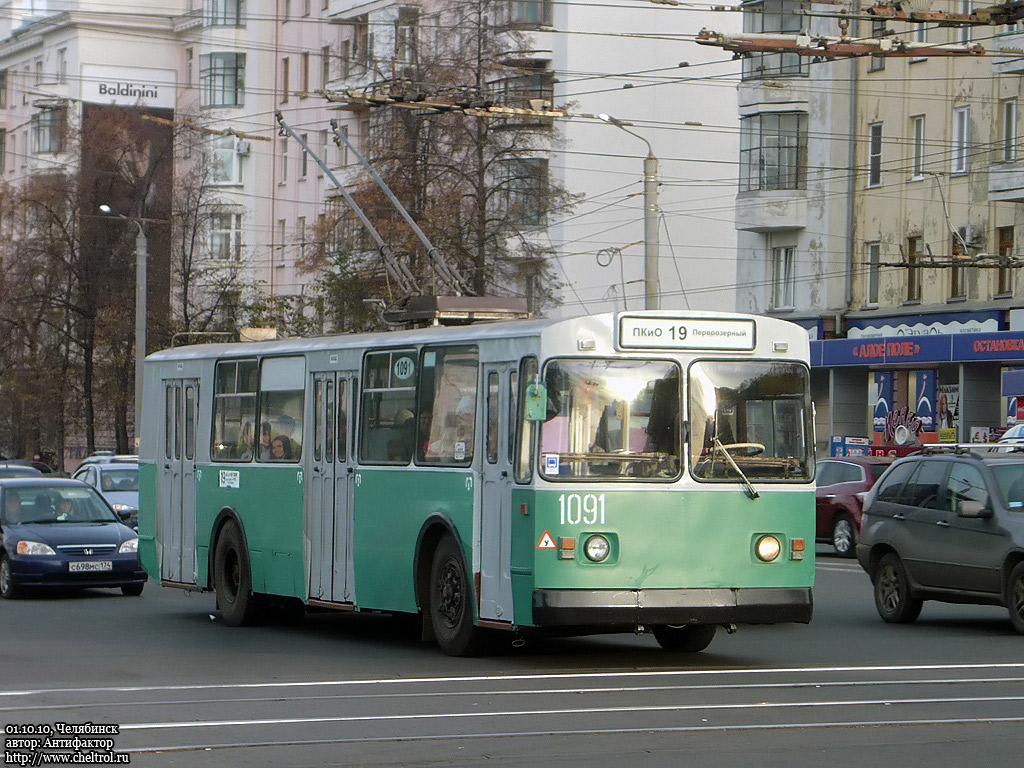 Челябинск, ЗиУ-682Г [Г00] № 1091