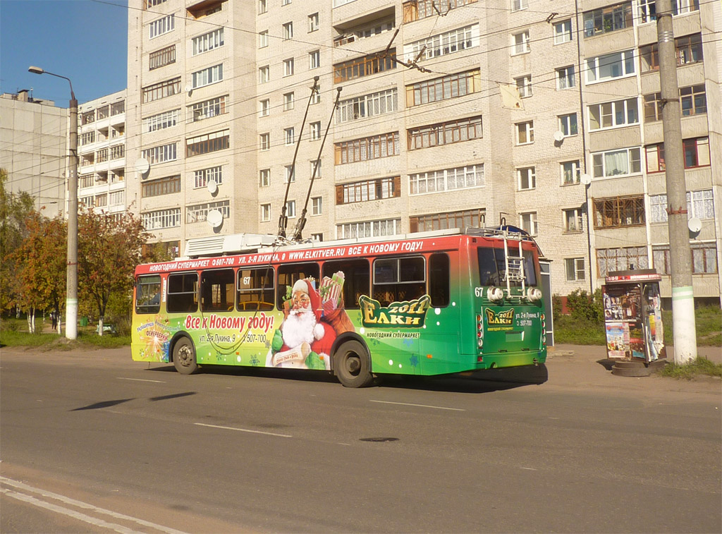 Тверь, ЛиАЗ-5280 № 67