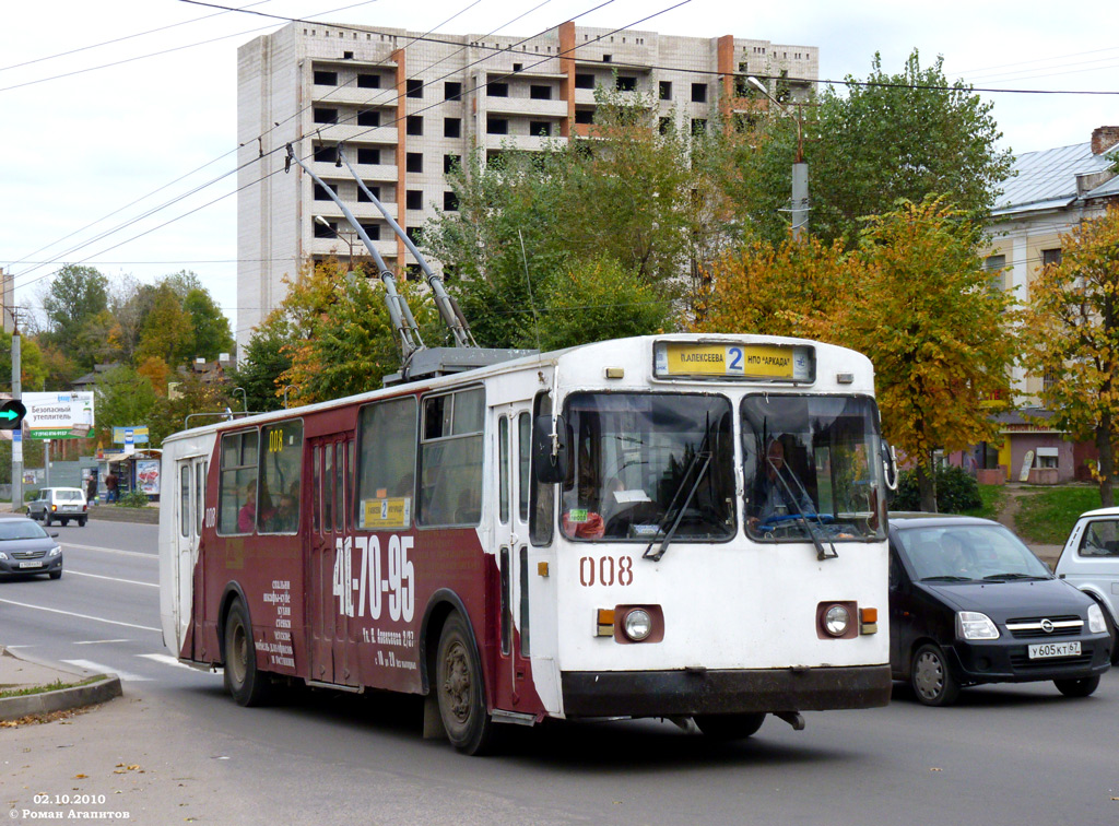 Smolensk, ZiU-682G [G00] № 008