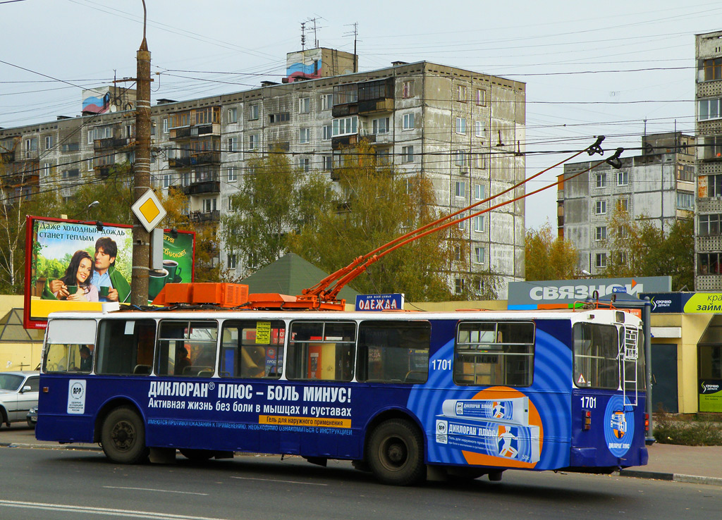 Нижний Новгород, ЗиУ-682В [В00] № 1701