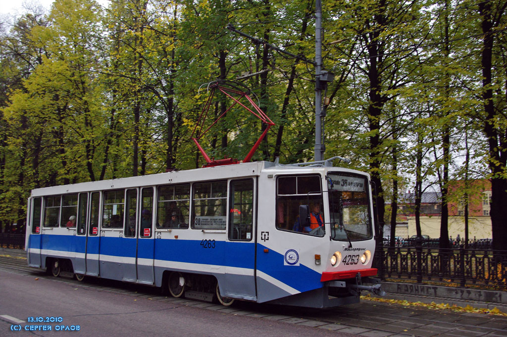 Москва, 71-608КМ № 4263