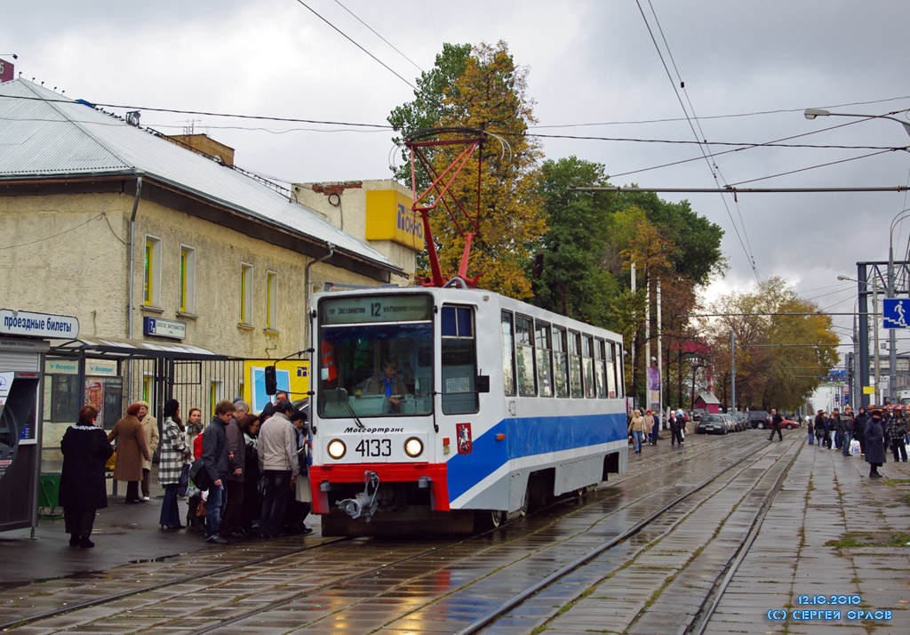 Москва, 71-608К № 4133