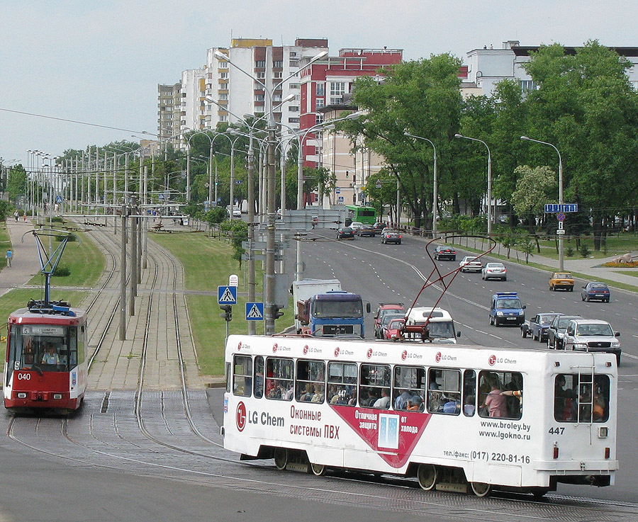 Mińsk, RVZ-DEMZ Nr 447