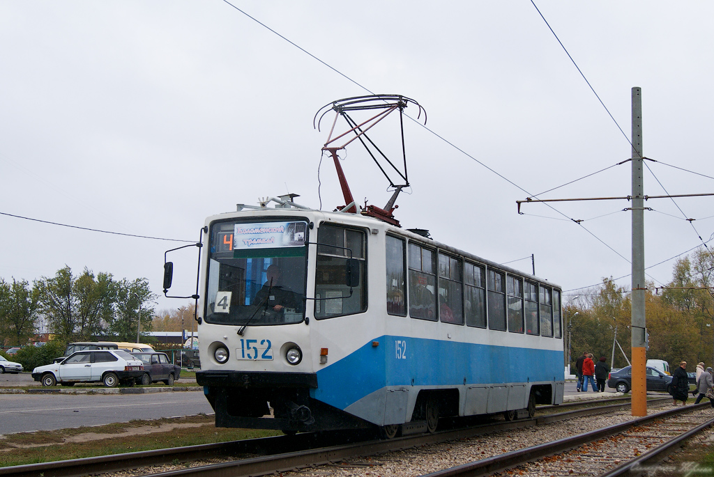 Коломна, 71-608КМ № 152