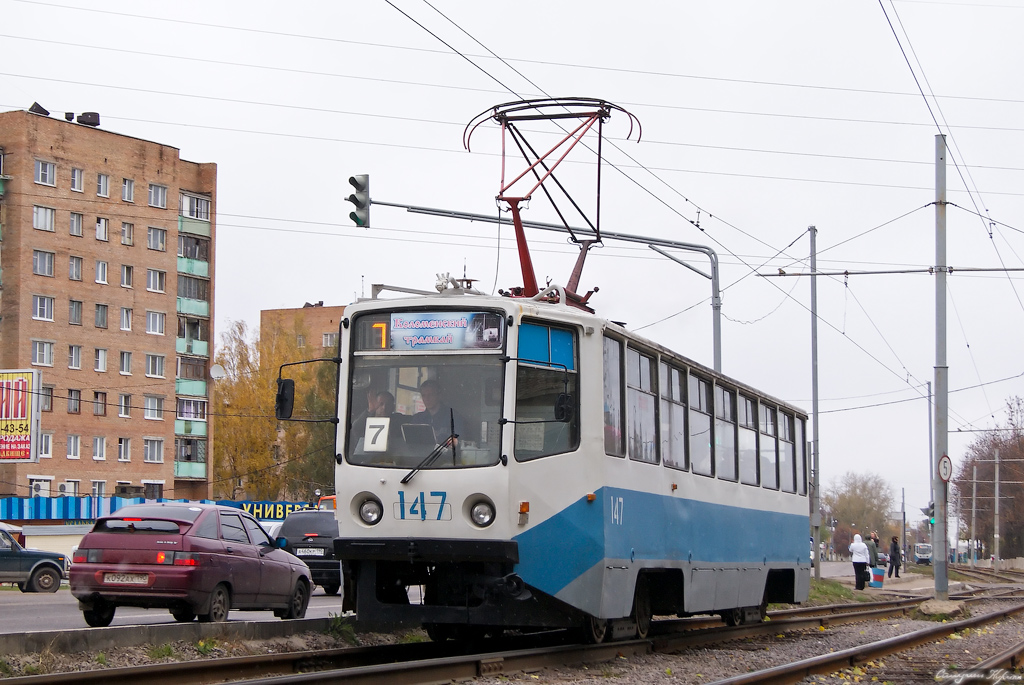 Коломна, 71-608КМ № 147