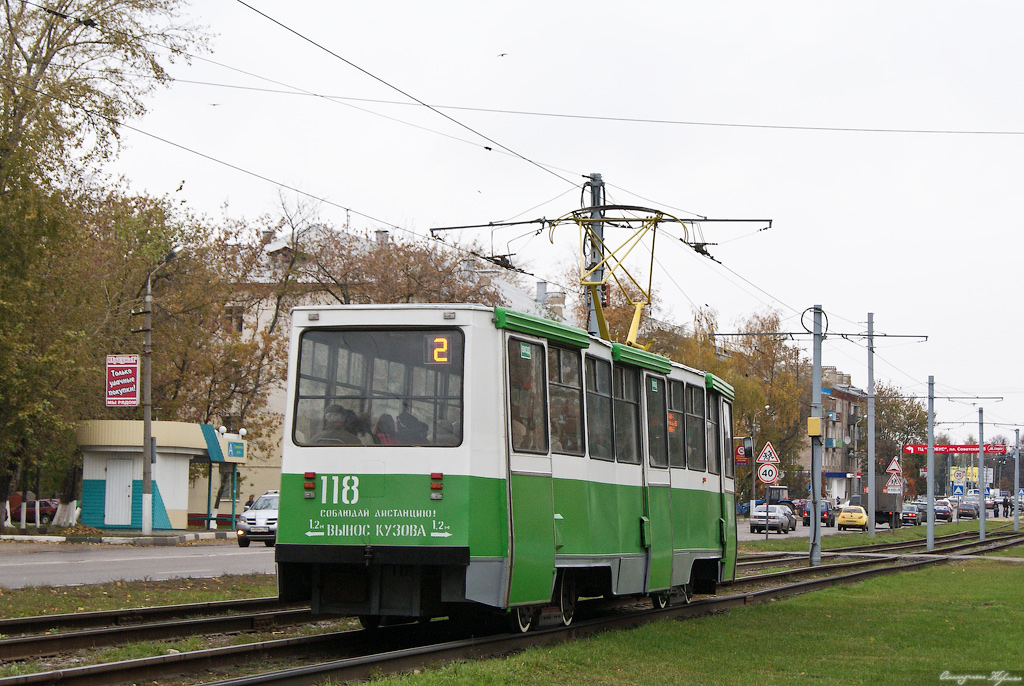 Коломна, 71-605А № 118