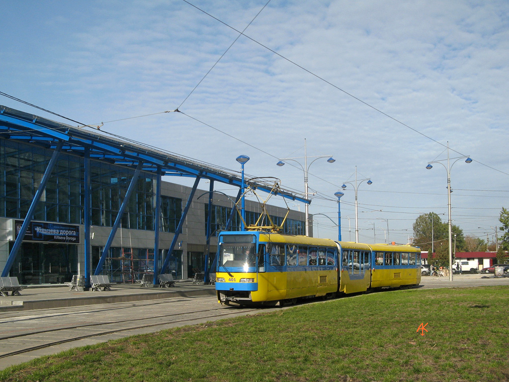 Киев, KT3UA № 401