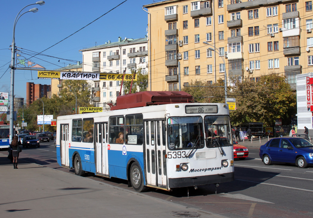 Москва, ЗиУ-682ГМ1 (с широкой передней дверью) № 5393