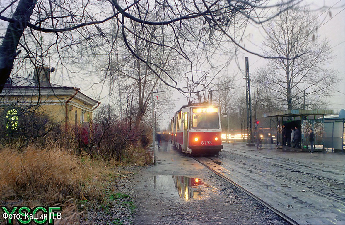 Санкт-Петербург, ЛВС-86К № 8158