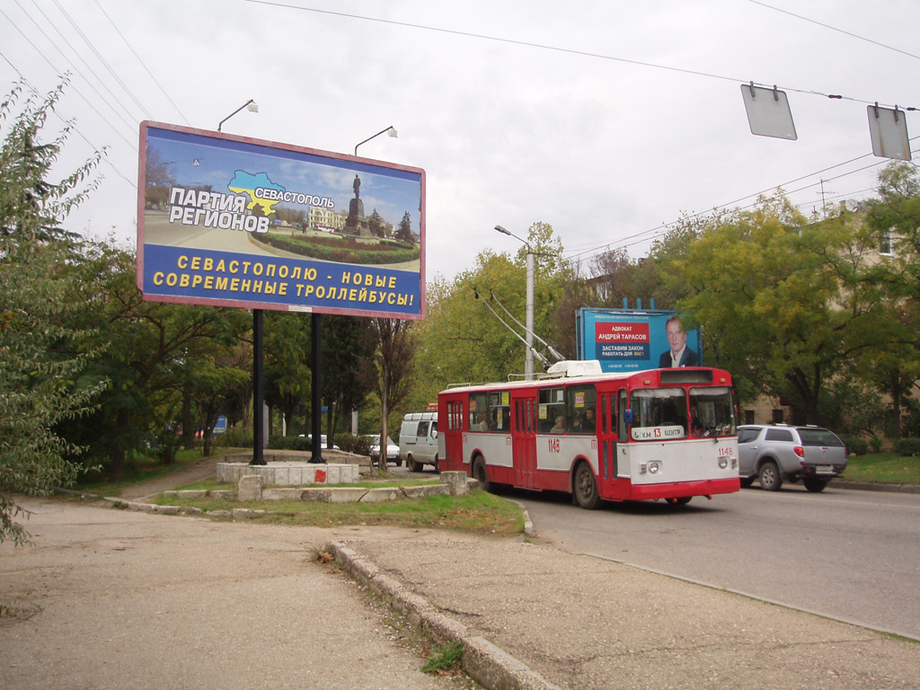 Севастополь, ЗиУ-682В-012 [В0А] № 1148