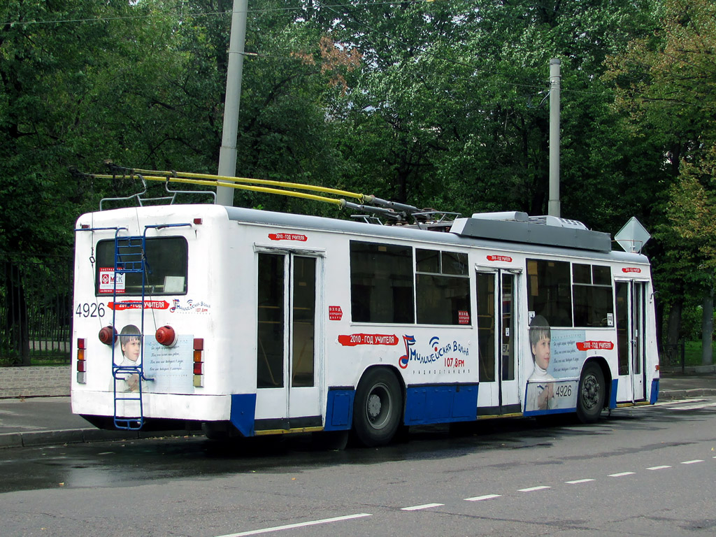 Москва, БТЗ-52761Р № 4926