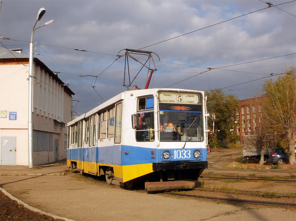 Уфа, 71-608К № 1033