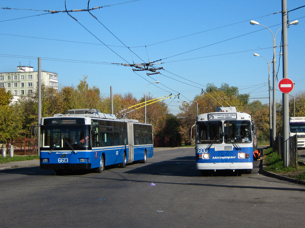 Москва, ВМЗ-62151 «Премьер» № 6613; Москва, ЗиУ-6205 [620500] № 6600