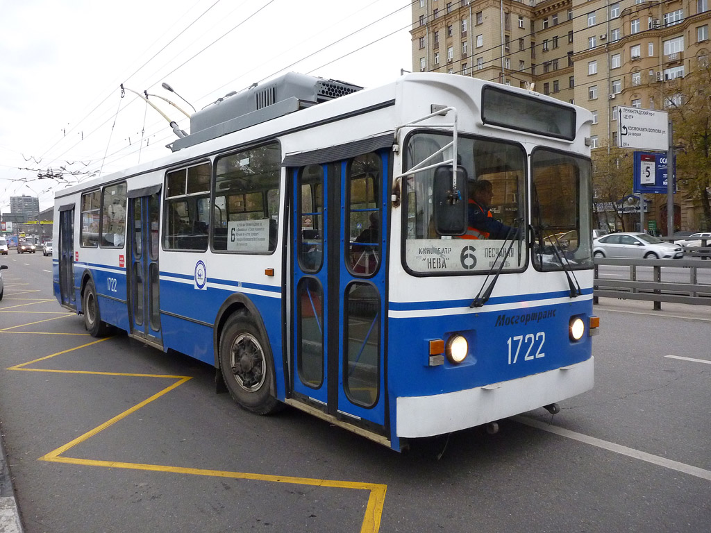 Москва, ЗиУ-682ГМ1 (с широкой передней дверью) № 1722