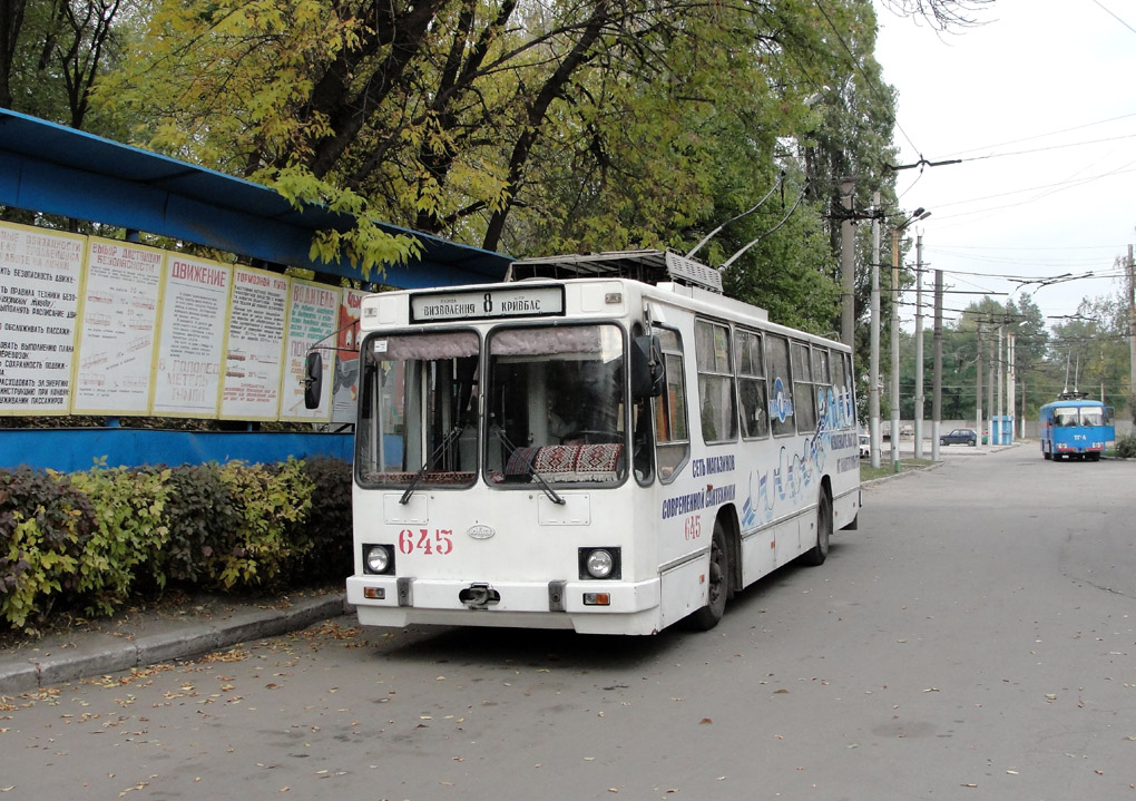 Krivij Rih, YMZ T2 Br. 645