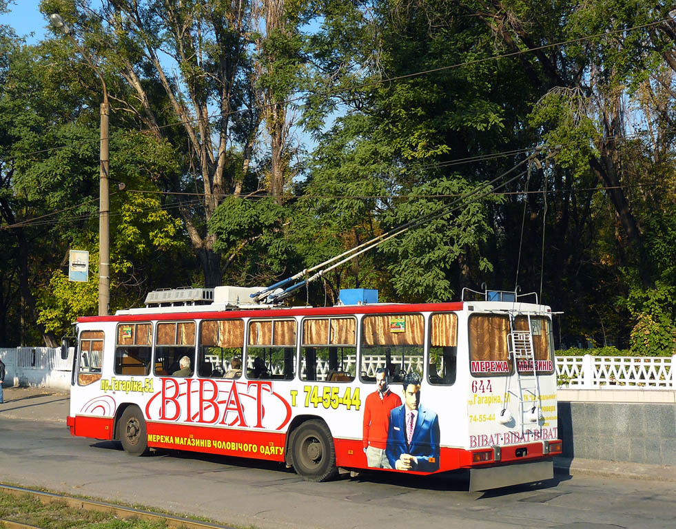 Кривой Рог, ЮМЗ Т2 № 644