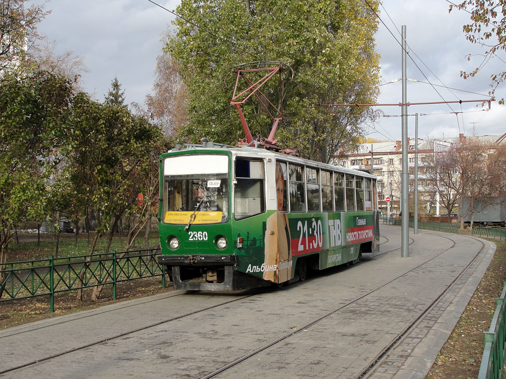 Kazan, 71-608KM Br. 2360