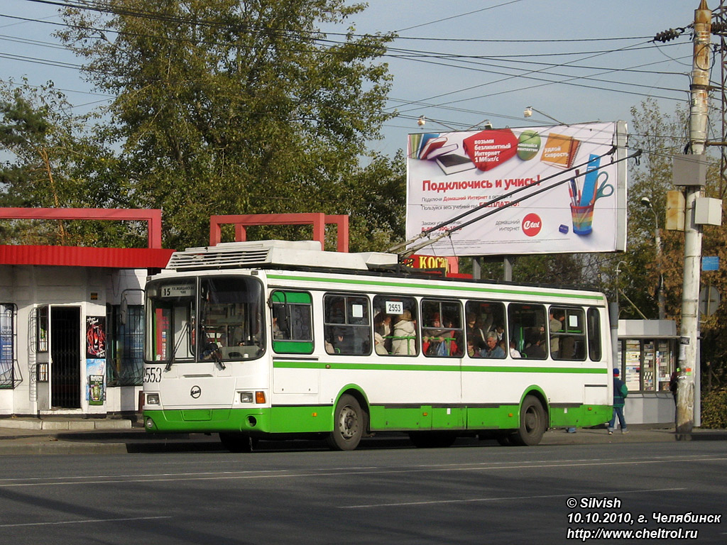 Челябинск, ЛиАЗ-5280 (ВЗТМ) № 2553