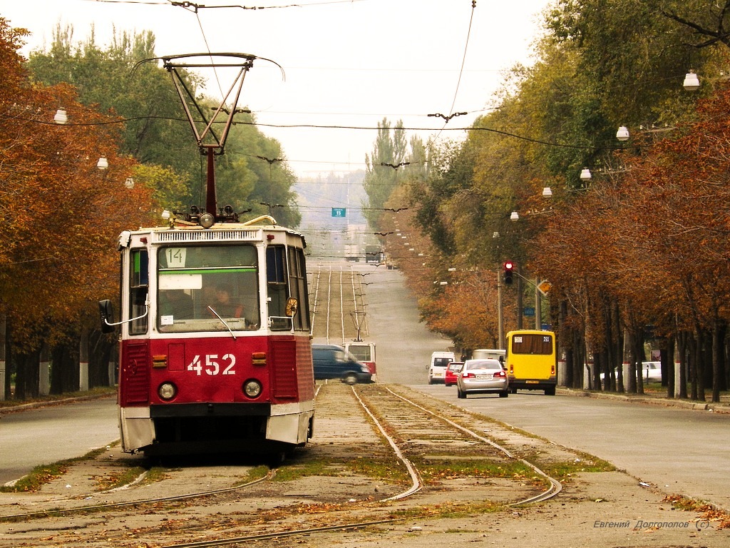 Кривой Рог, 71-605А № 452