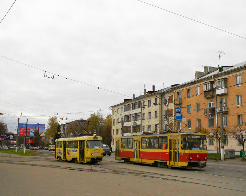 Twer, Tatra T6B5SU Nr. 14; Twer, Tatra T3SU Nr. 235; Twer — Streetcar terminals and rings