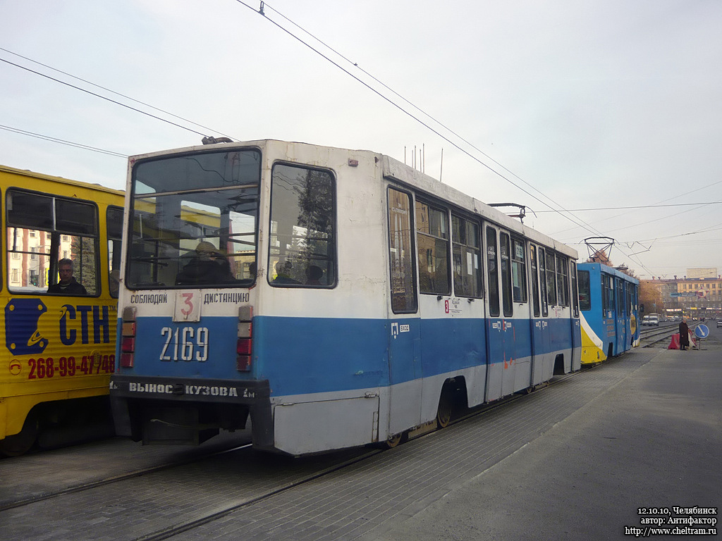 Челябінськ, 71-608К № 2169