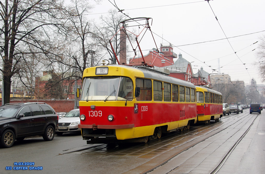 Maskava, MTTE № 1309 Maskava, MTTE № 1309