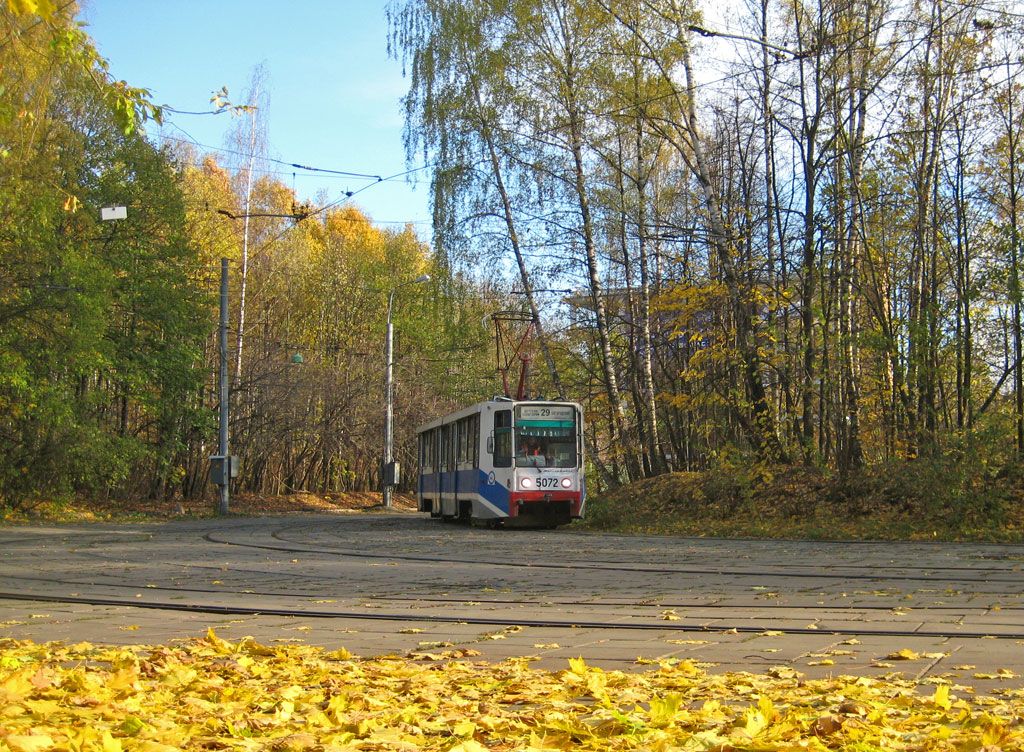 Moszkva, 71-608K — 5072 Moszkva, 71-608K — 5072