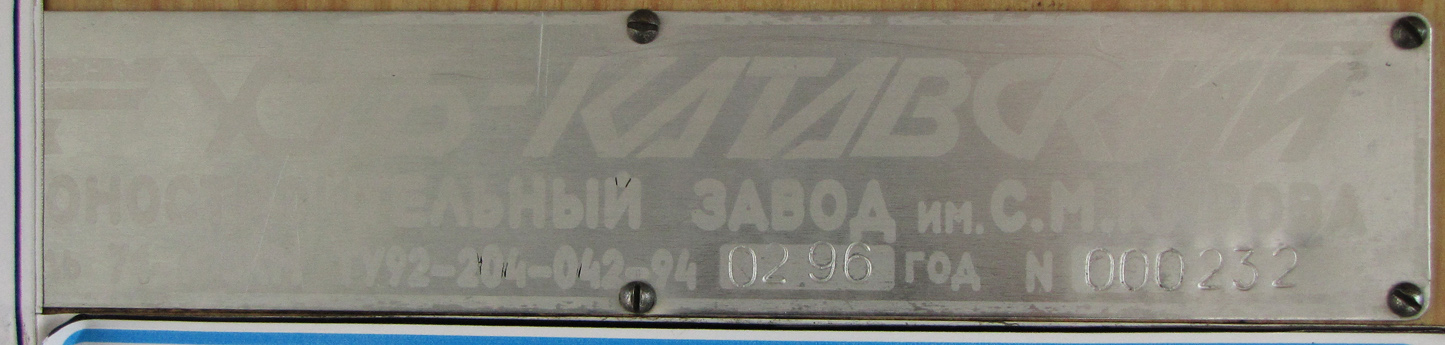 Омск, 71-608КМ № 49