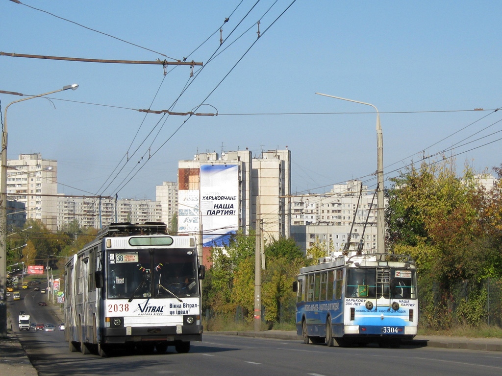 Харьков, ЮМЗ Т1 № 2038; Харьков, ЗиУ-682Г-016.02 № 3304