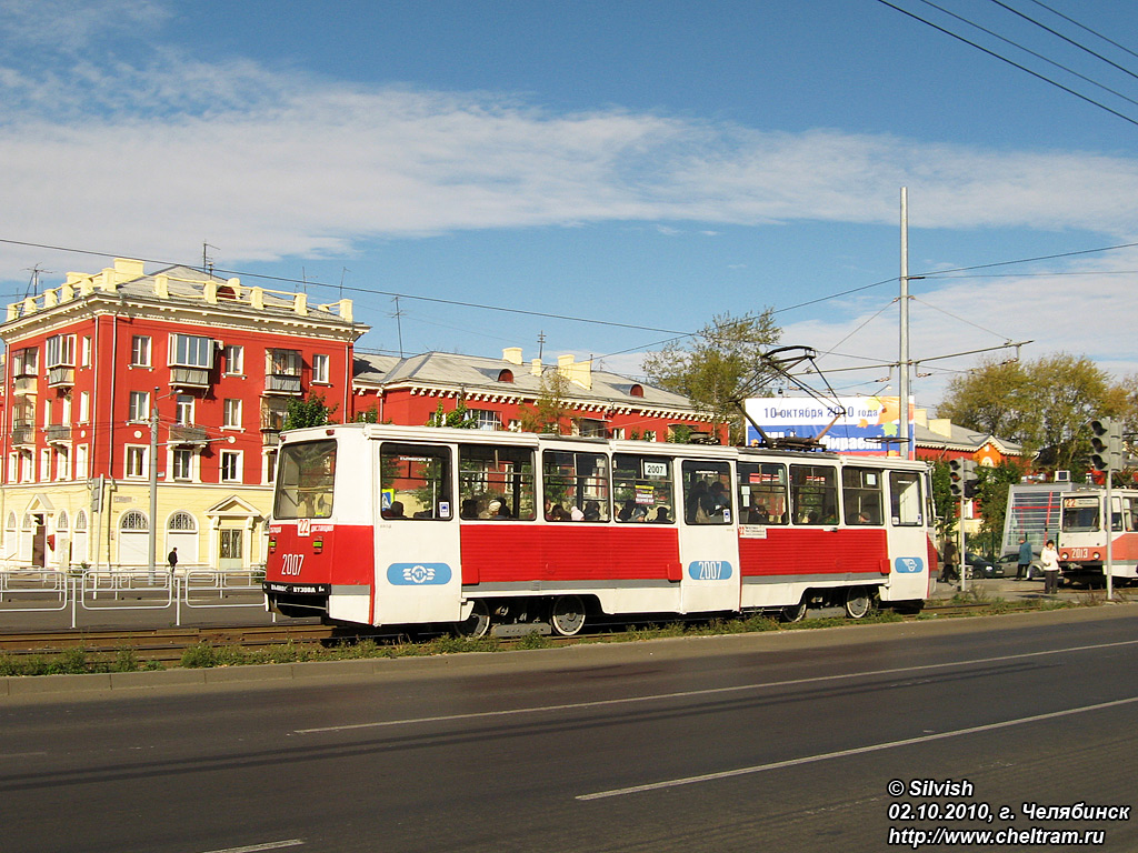 Chelyabinsk, 71-605 (KTM-5M3) № 2007