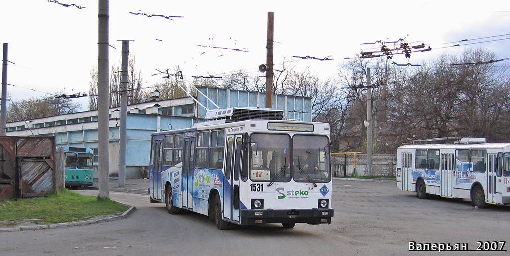 Днепр, ЮМЗ Т2 № 1531