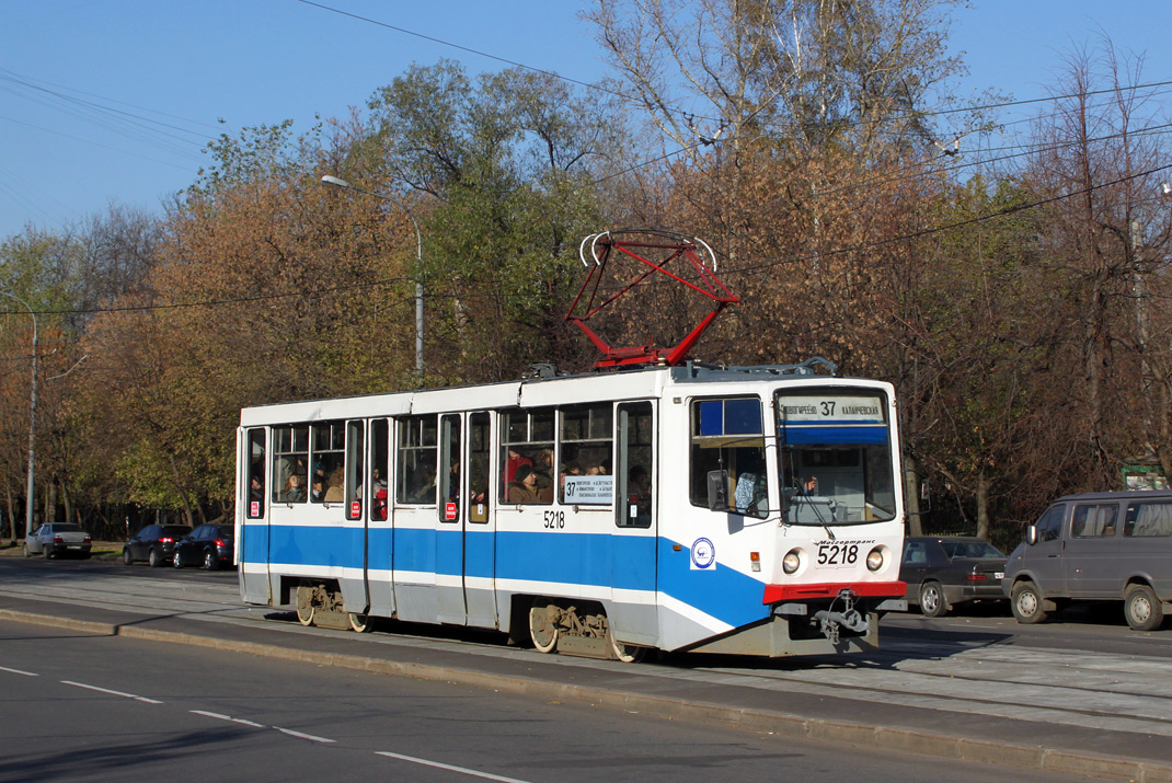 Москва, 71-608КМ № 5218