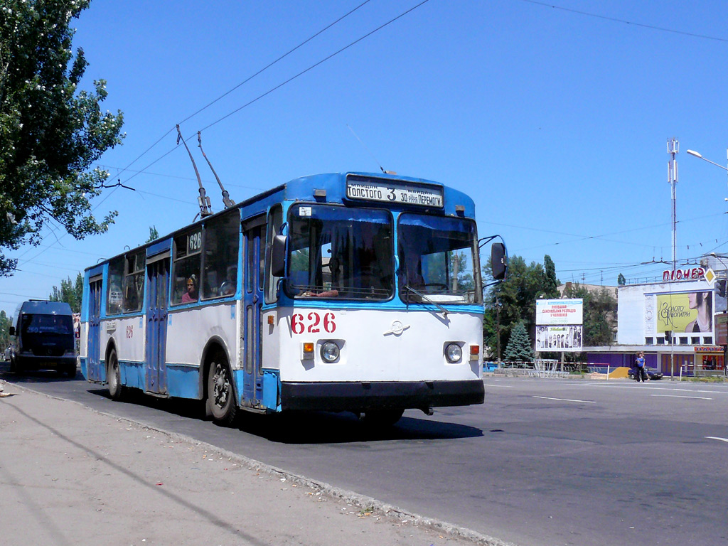 Кривий Ріг, ЗиУ-682В [В00] № 626