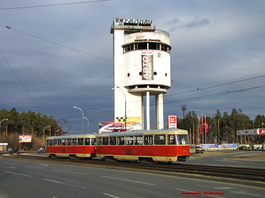 Jekaterinburg, Tatra T3SU Nr. 194