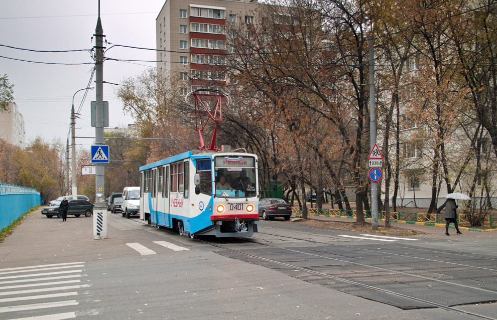 Москва, 71-608КМ № 0401