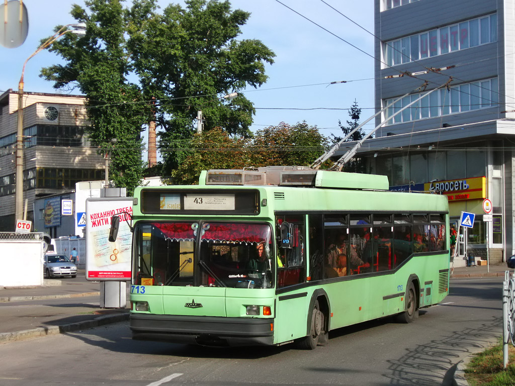Киев, МАЗ-103Т № 1713