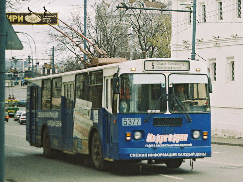 Moskva, ZiU-682G-016  [Г0М] Br. 5377