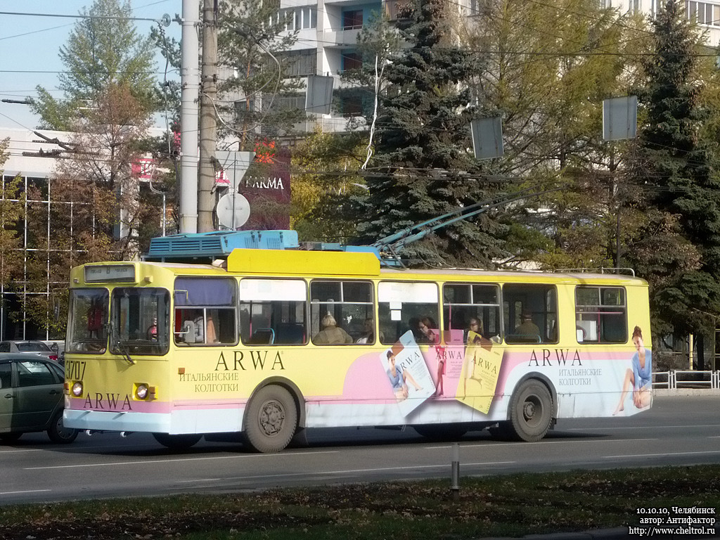 Chelyabinsk, ZiU-682G [G00] № 3707