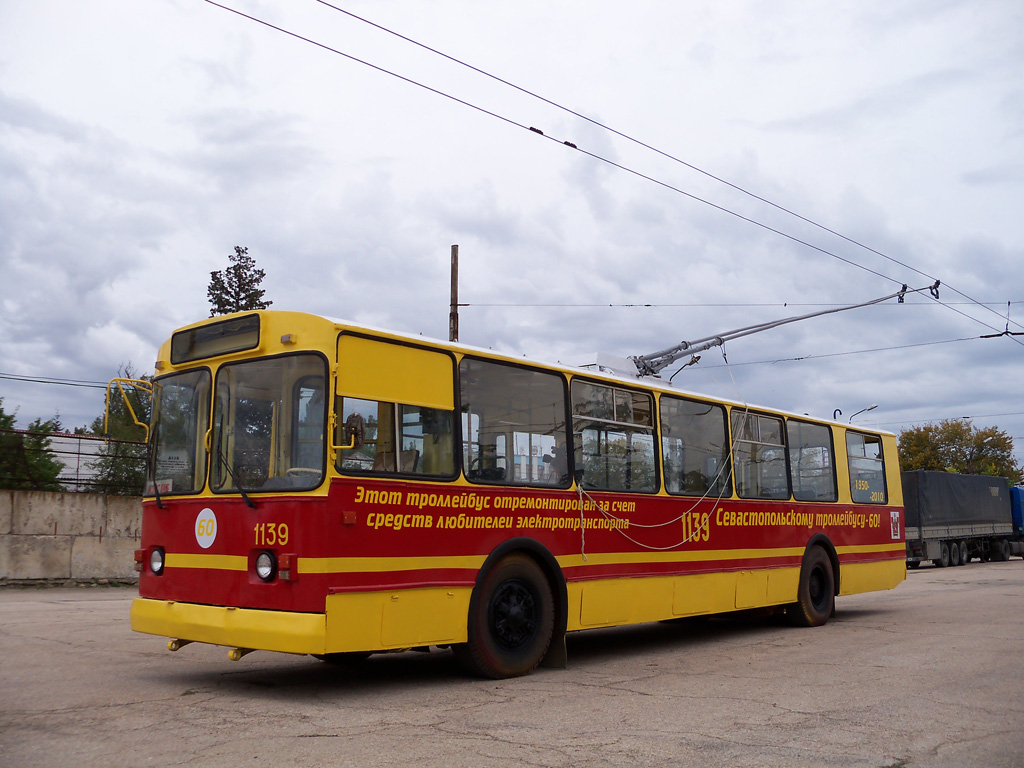 Севастополь, ЗиУ-682В [В00] № 1139