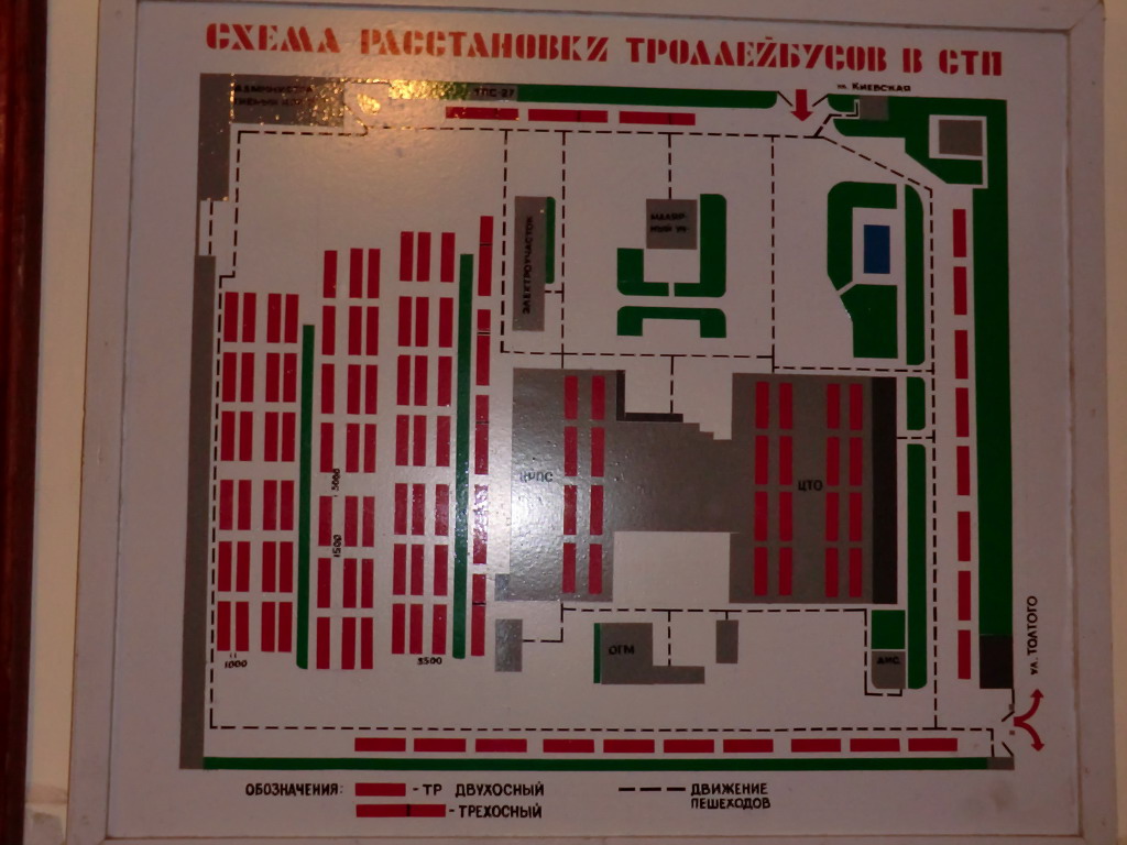 Крымский троллейбус — Схемы и расписания